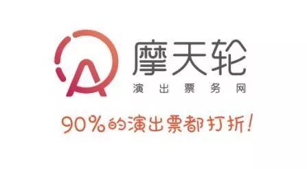 票務(wù)賽道再升溫 摩天輪票務(wù)獲2500萬(wàn)美元B輪融資，王思聰普思資本領(lǐng)投